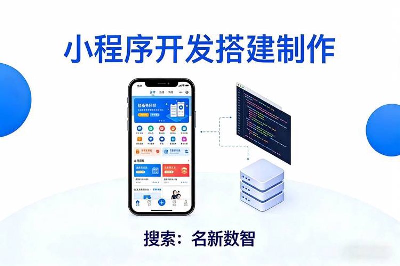 上海网站建设：提升企业数字化竞争力的新引擎