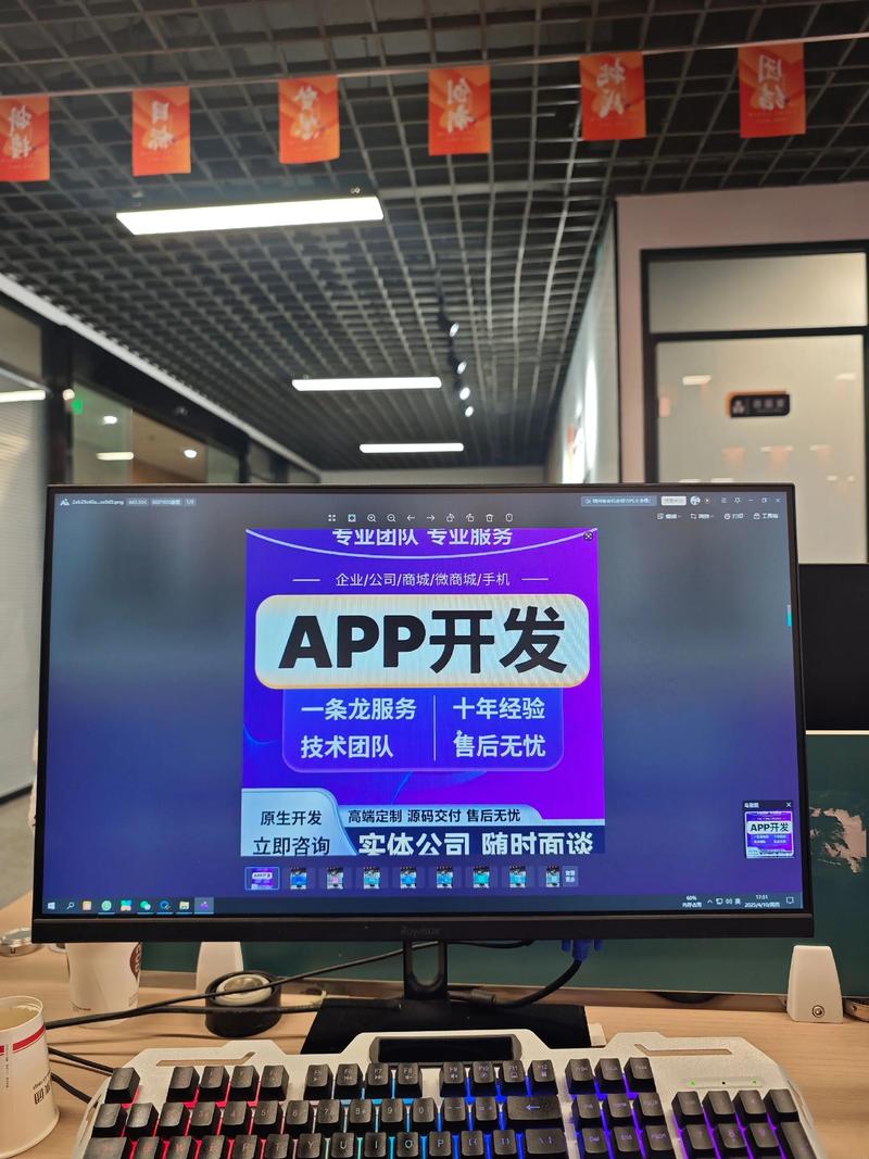 小程序开发：移动时代的革新利器