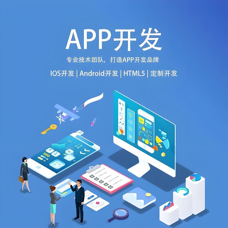小程序开发引领未来移动生活